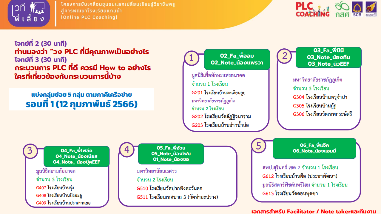 ภาพหน้าจอ (128).png